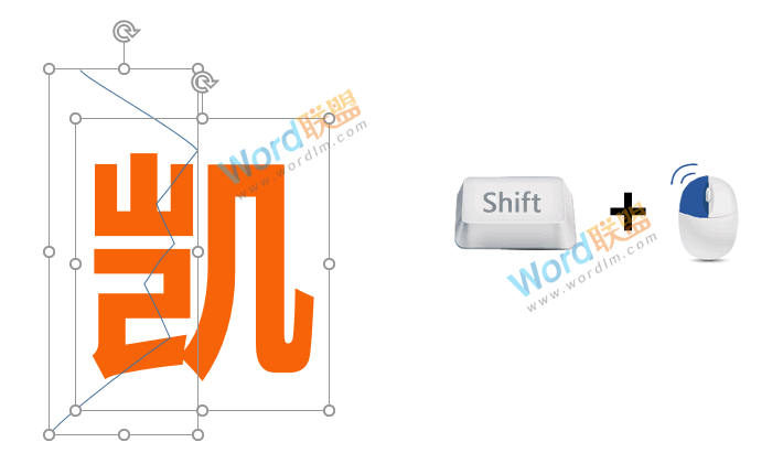 不用PS,PPT也能制作撕裂文字效果(图4) 不用PS,PPT也能制作撕裂文字效果