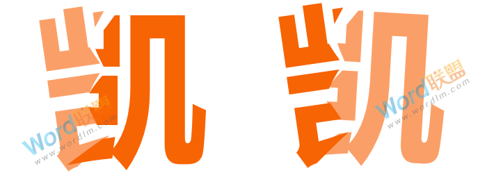 不用PS,PPT也能制作撕裂文字效果(图8) 不用PS,PPT也能制作撕裂文字效果