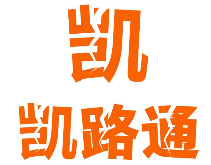 不用PS,PPT也能制作撕裂文字效果(图9) 不用PS,PPT也能制作撕裂文字效果
