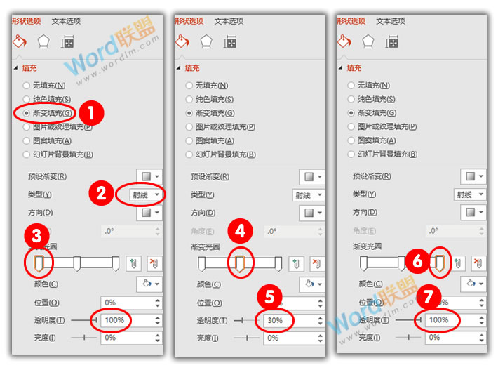 PPT打造《诛仙青云志》海报封面:全民学PPT(图8) PPT打造《诛仙青云志》海报封面:全民学PPT